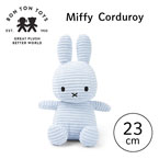 Miffy Corduroy ミッフィーぬいぐるみ 23cm アイスブルー