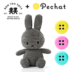 Miffy Corduroy ミッフィーぬいぐるみ 23cm ダークグレー　ペチャットセット　送料無料