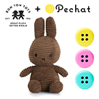 Miffy Corduroy ミッフィーぬいぐるみ 23cm ブラウン ペチャットセット　送料無料