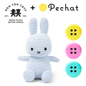Miffy Corduroy ミッフィーぬいぐるみ 23cm アイスブルー ペチャットセット　送料無料