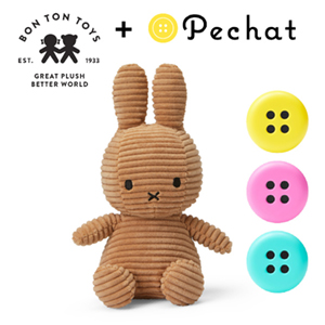 Miffy Corduroy ミッフィーぬいぐるみ 23cm ベージュ ペチャットセット　送料無料