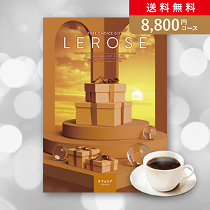 【送料無料】カタログギフト レローゼ【8800円コース】オフェリア／メール便配送