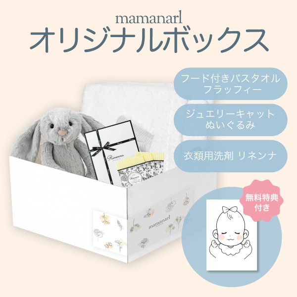 ジェリーキャット バシュフル シルバーバニー<br/>+フード付きバスタオル