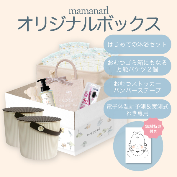 あかちゃんのおせわ<br/>7点セット