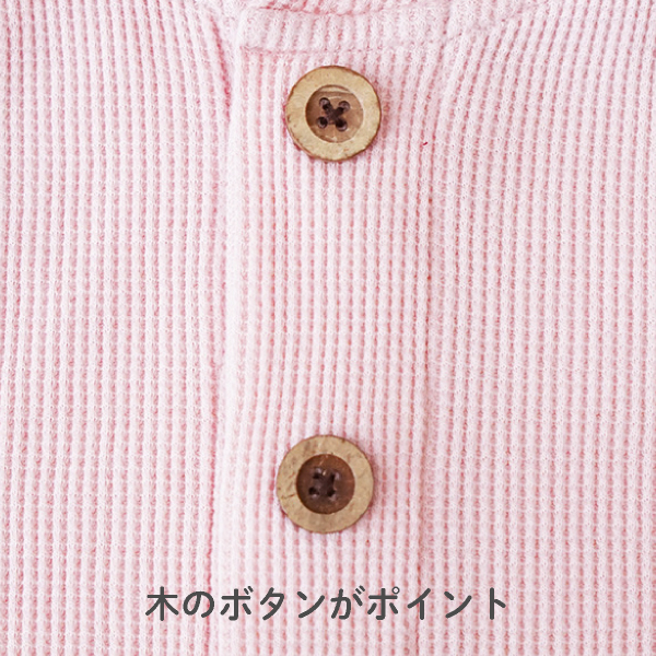 La Stella】耳付きワッフルケープ(ピンク)|出産祝いの通販サイトBebery(ベベリー) 耳付き ピンクボーダー おくるみ ボタン付