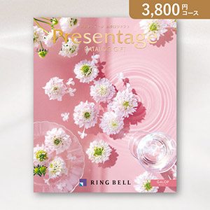 リンベルカタログギフト プレゼンテージ【3800円コース】ギャロップ