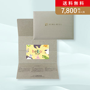 カード型カタログギフト hello! baby gift ぱんだ【7800円コース】（封筒タイプ）