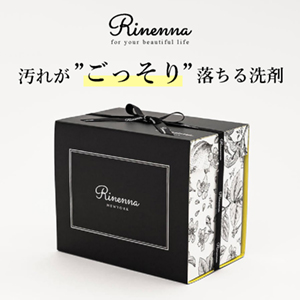 【リネンナ】つけおきメインの洗濯用洗剤 Rinenna#1(1.0kg)ブラック