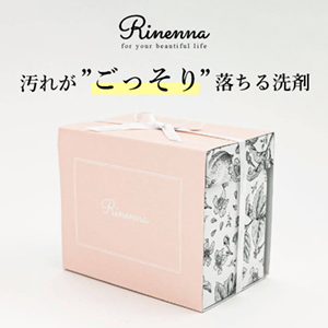 【リネンナ】つけおきメインの洗濯用洗剤 Rinenna#1(1.0kg)ライトピンク