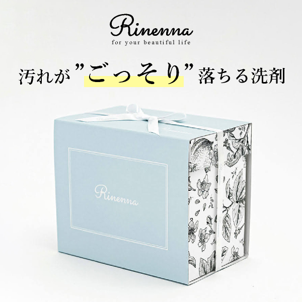 【リネンナ】つけおきメインの洗濯用洗剤 Rinenna#1(1.0kg)ライトブルー