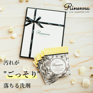 【リネンナ】つけおきメインの洗濯用洗剤 Rinenna#1(プチギフト)