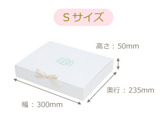 Sサイズ