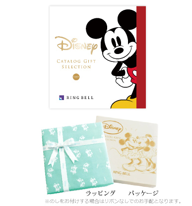 ほとんどのダウンロードディズニー画像 これまでで最高のカタログ ギフト ディズニー ほとんどのダウンロードディズニー画像 これまでで最高のカタログ ギフト ディズニー
