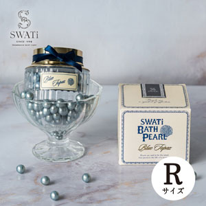 【SWATi】入浴剤 -BATH PEARL- BLUE (R)
