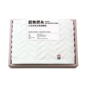 超無撚糸 バスタオル半分時代 ホワイト