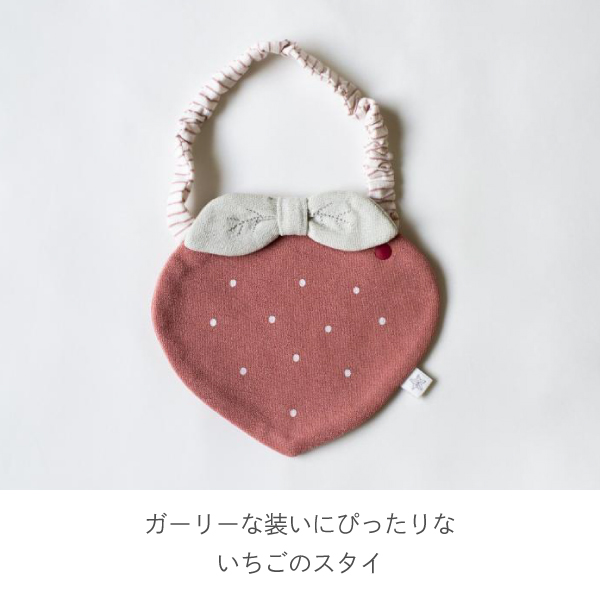 オンダ いちごシリーズ おやすみベビーセット け