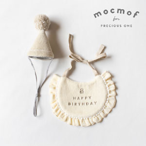 【mocmof モクモフ】ロイヤルベアバースデーセット（ベージュ）