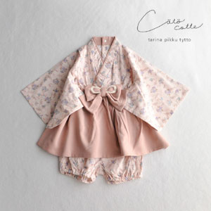 【coto cottte】はかまスーツ（ミルキーピンク）