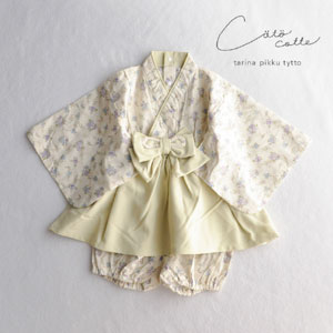 【coto cottte】はかまスーツ（ミルキーイエロー）