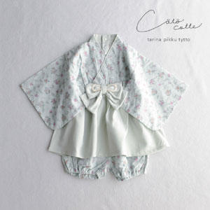 【coto cottte】はかまスーツ（ミルキーミント）