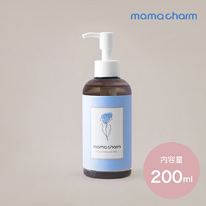 mamacharm カレンデュラオイル 200ml