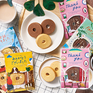 【送料無料】メッセージ＆カフェタイムプチギフト【THANK YOU】【出産内祝い】