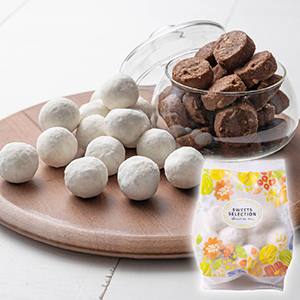 【送料無料】★アーモンドボール【出産内祝い】