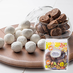 【送料無料】★アーモンドココアクッキー【出産内祝い】