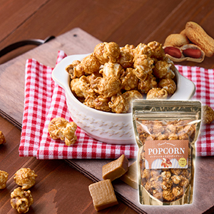 【送料無料】千葉県産ピーナッツ使用ピーナッツキャラメルポップコーン【出産内祝い】