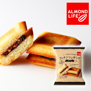 【送料無料】ALMOND LIFE フィナンシェサンド プレーン 1個【出産内祝い】