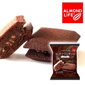 【送料無料】ALMOND LIFE フィナンシェサンド ショコラ 1個【出産内祝い】