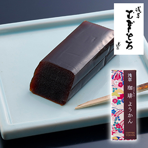 【送料無料】浅草むぎとろ 珈琲ようかん 1個 【出産内祝い】