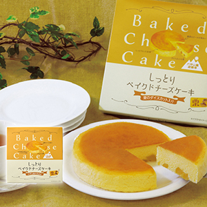 【送料無料】栗チーズケーキ【出産内祝い】
