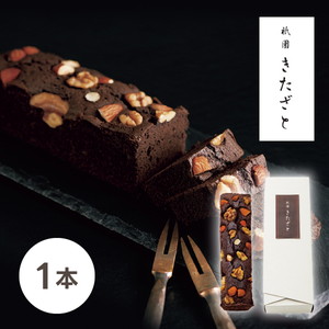 祇園きたざと パウンドケーキチョコ1本