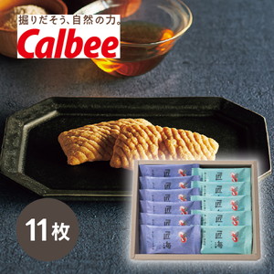 カルビー かっぱえびせん匠海2種アソート11枚