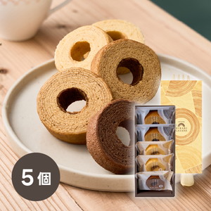 ひかりがさね ふんわりバームの詰合せ 5個
