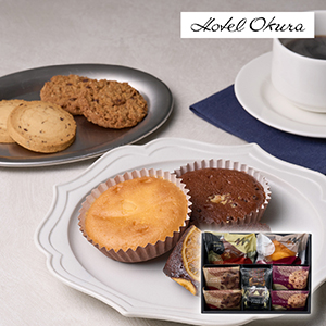 ホテルオークラスイーツギフトセット 8個