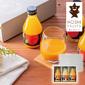 ホシフルーツ にほんのご馳走果実ジュース 3本