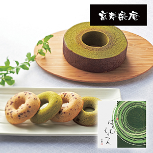 京都 京寿楽庵 宇治抹茶バウム 舞