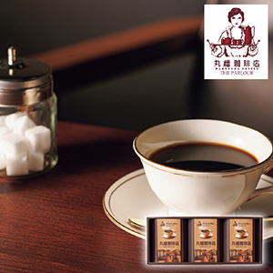 丸福珈琲店 伝承香味ブレンド詰合せ 3箱入