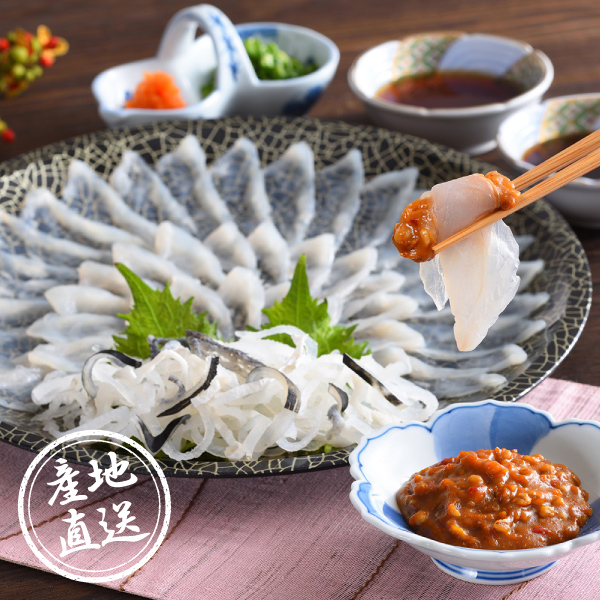 【送料無料】産地直送グルメ│とらふく刺身 雲丹の香 【山口県】【出産内祝い用】