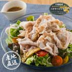 【送料無料】産地直送グルメ│千葉県産 バナナパインポーク ロースしゃぶしゃぶ 【千葉県】【出産内祝い用】