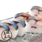【送料無料】産地直送グルメ│唐津絵巻 さば寿司セット 【佐賀県】【出産内祝い用】
