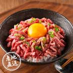 【送料無料】産地直送グルメ│北海道産 黒毛和牛生ハムユッケ丼セット 【北海道】【出産内祝い用】