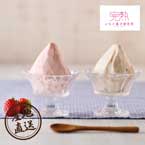 【送料無料】産地直送グルメ│完熟いちごジェラード 【兵庫県】【出産内祝い用】