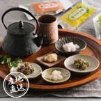 【送料無料】産地直送グルメ│お茶屋さんのやさしい金平糖セット7袋 【島根県】【出産内祝い用】