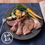 【送料無料】産地直送グルメ│神戸ビーフ サーロインステーキ 【兵庫県】【出産内祝い用】
