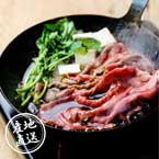 【送料無料】産地直送グルメ│神戸ビーフ 肩ロースすき焼・しゃぶしゃぶ 【兵庫県】【出産内祝い用】
