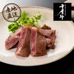 【送料無料】産地直送グルメ│「和牛のルーツ」特選千屋牛ステーキ2枚 【岡山県】【出産内祝い用】