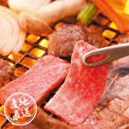 【送料無料】産地直送グルメ│米沢牛黄木 米沢牛焼肉食べくらべセット 【山形県】【出産内祝い用】